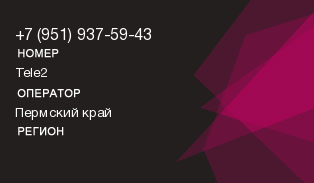 9519375943